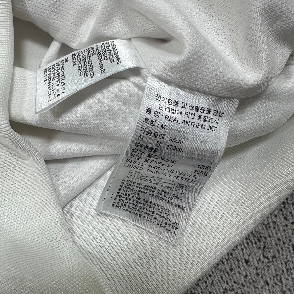 ✨ (바배) 아디다스 19-20 레알 마드리드 화이트 앤섬 자켓  상품이미지5