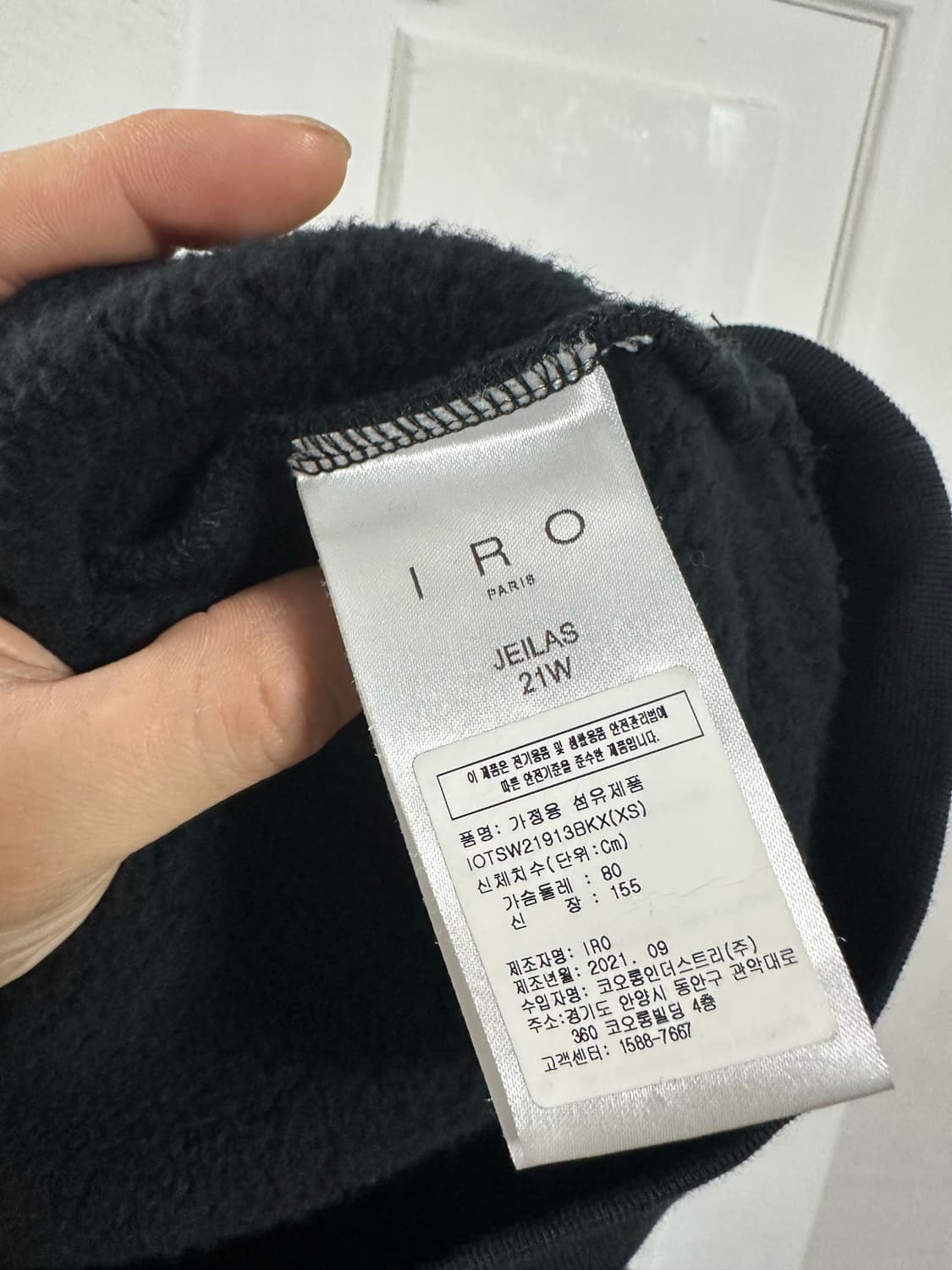 이로 IRO 맨투맨 상품이미지4