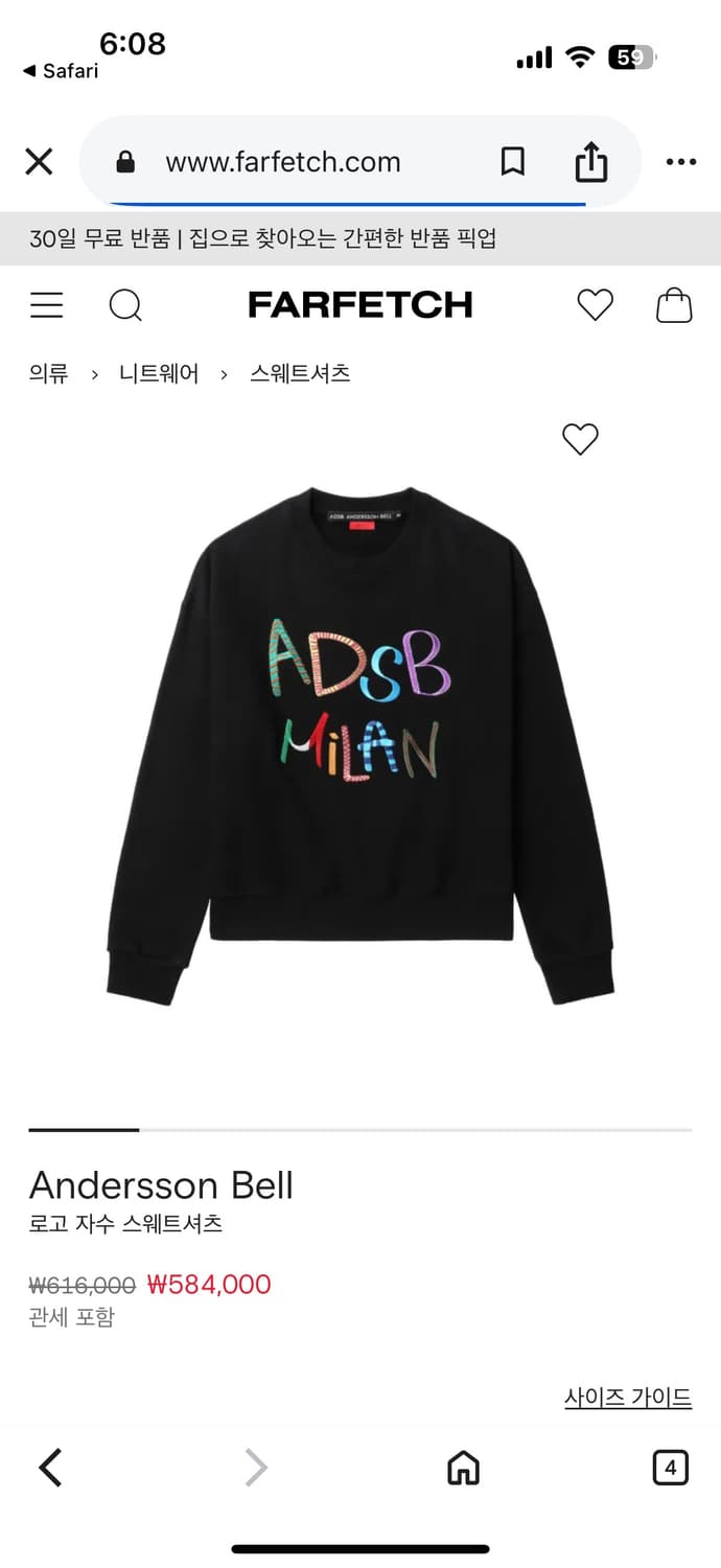 앤더슨벨 스웻셔츠 상품이미지4