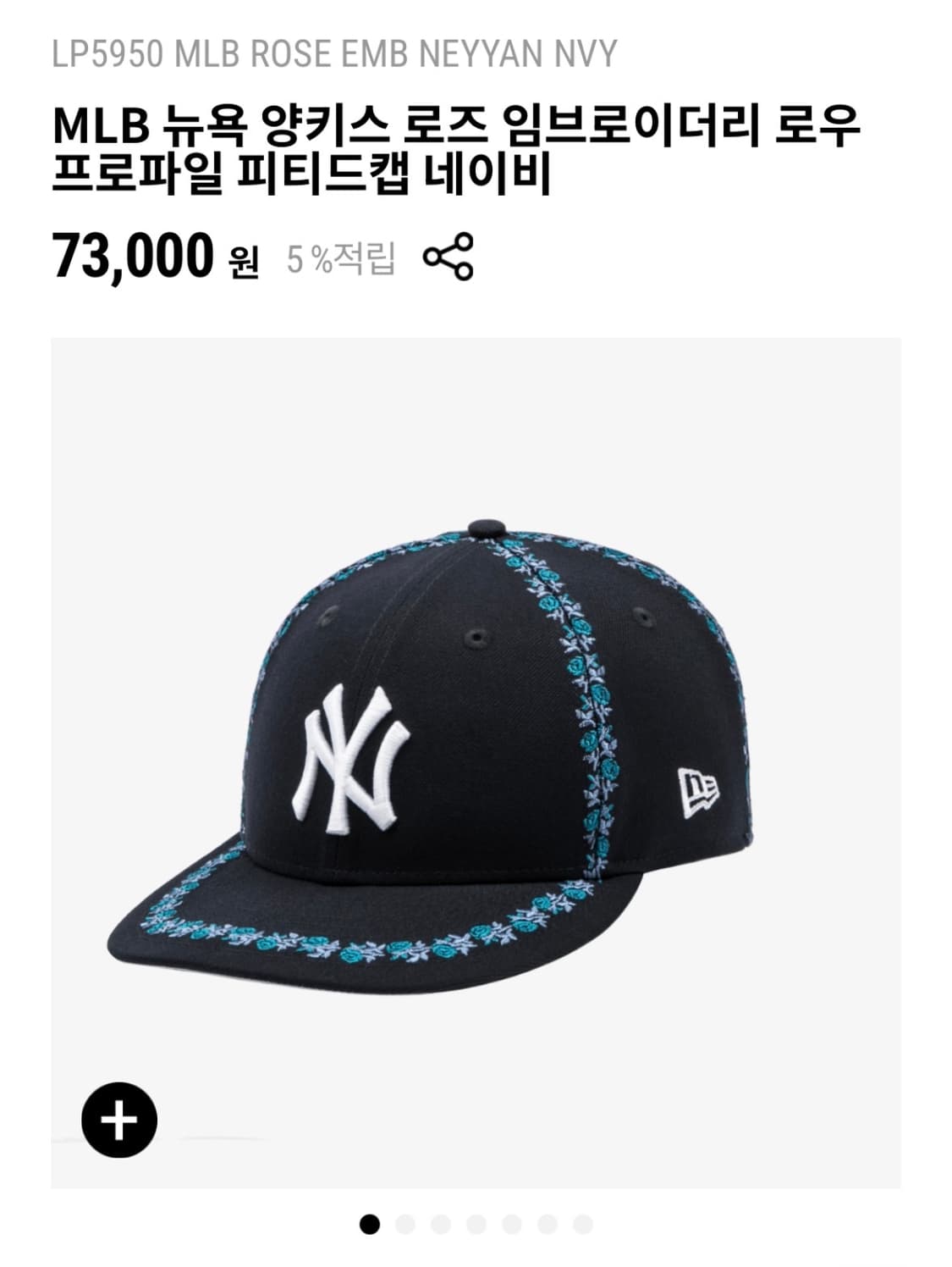 뉴에라 MLB 뉴욕 양키스 상품이미지1