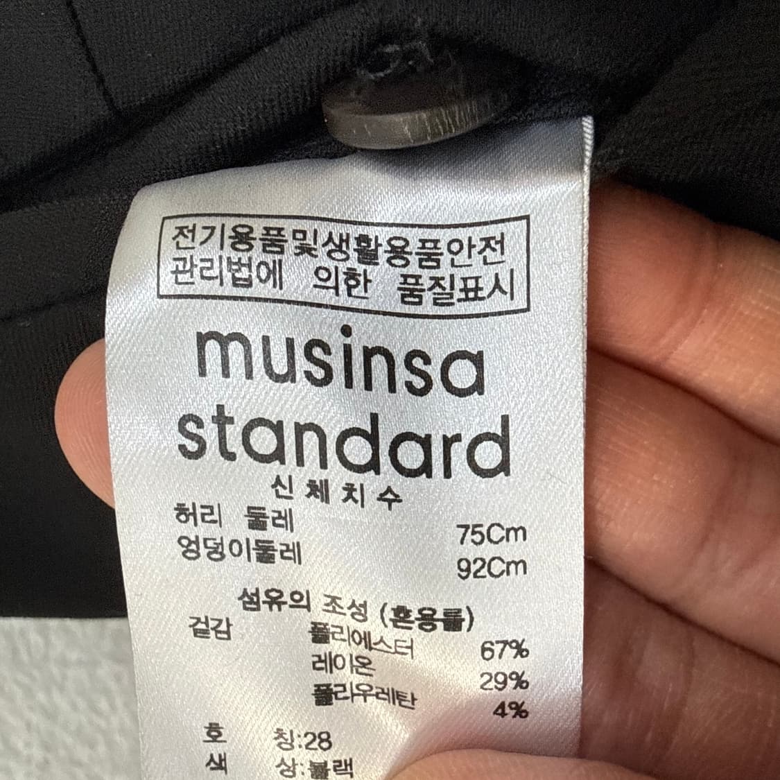 28 무신사스탠다드 슬랙스 0326T 상품이미지5