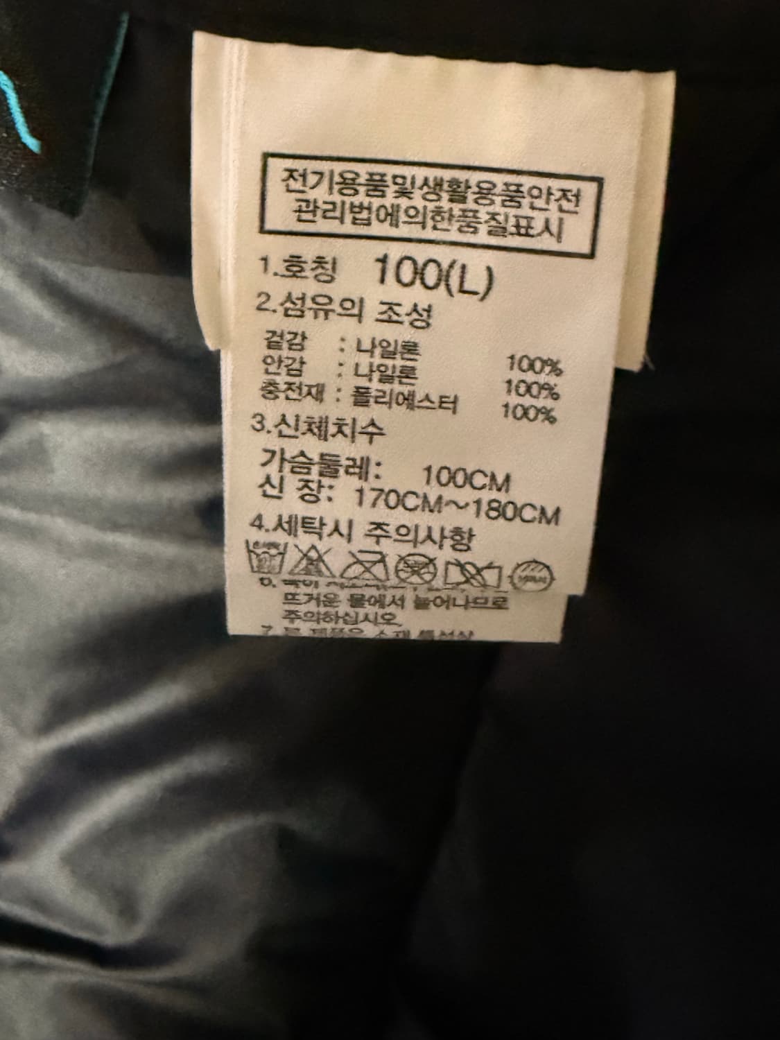 [노스페이스] 캔트론 EX 브이모션 재킷 상품이미지3