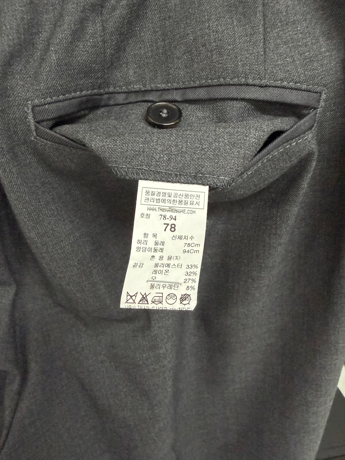 타임옴므 그레이 밴딩 슬랙스 상품이미지4