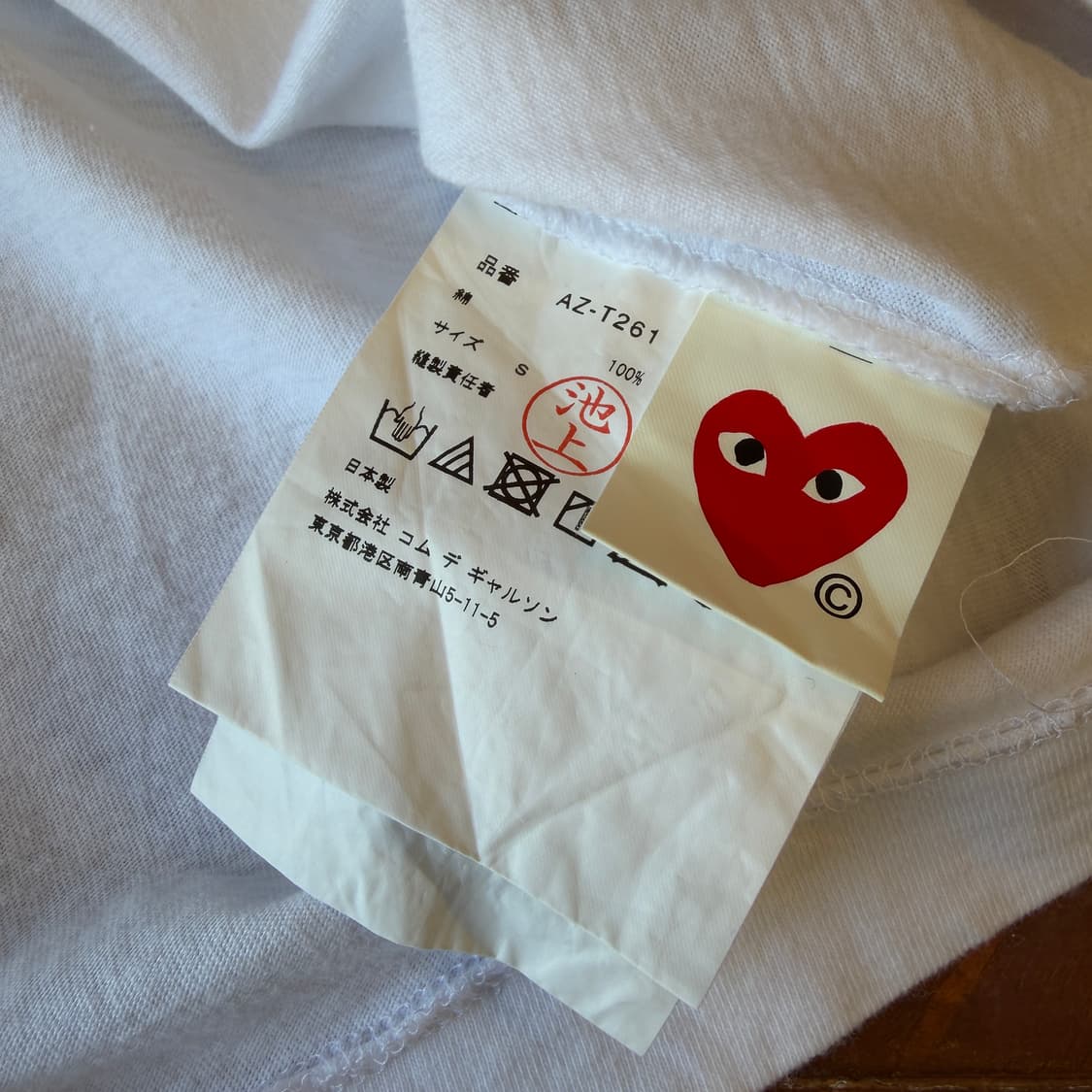 꼼데가르송 플레이 롱슬리브 [ 44 ] 상품이미지5