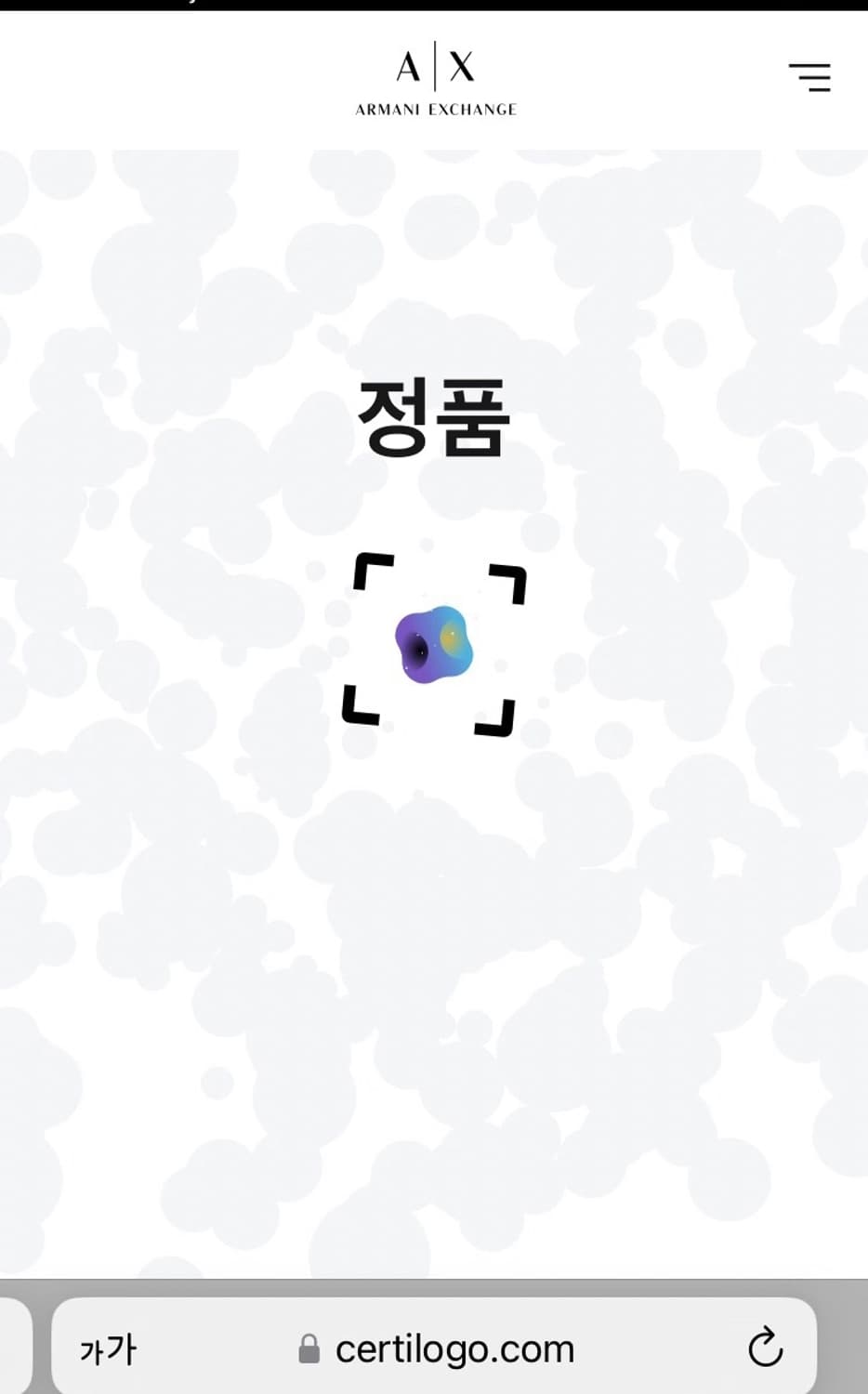 알마니 익스체인지 정품 AX 아이콘로고 반팔 화이트 상품이미지4