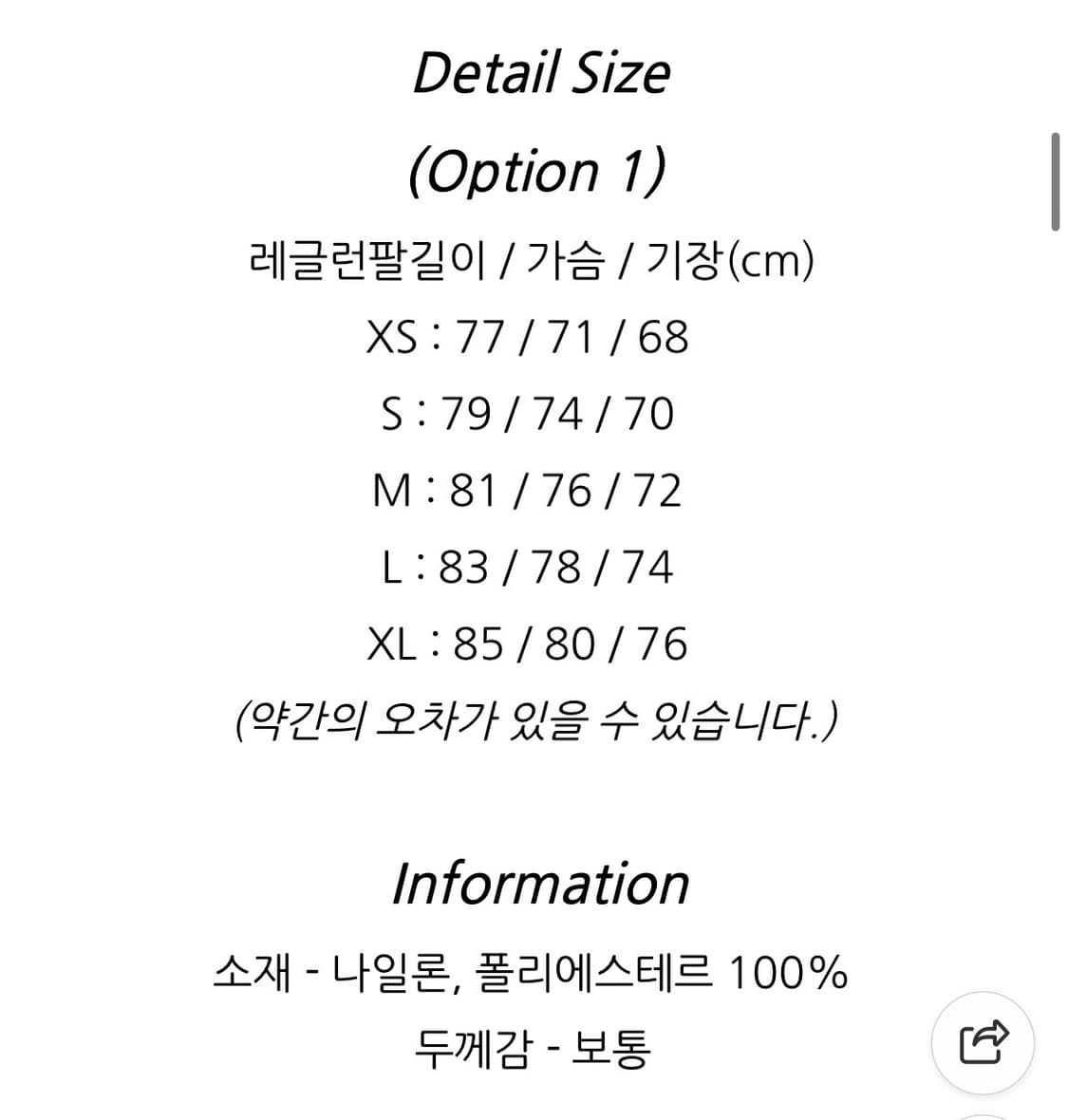 IPFU 미군 리플렉티브 PT 복각 자켓 상품이미지6