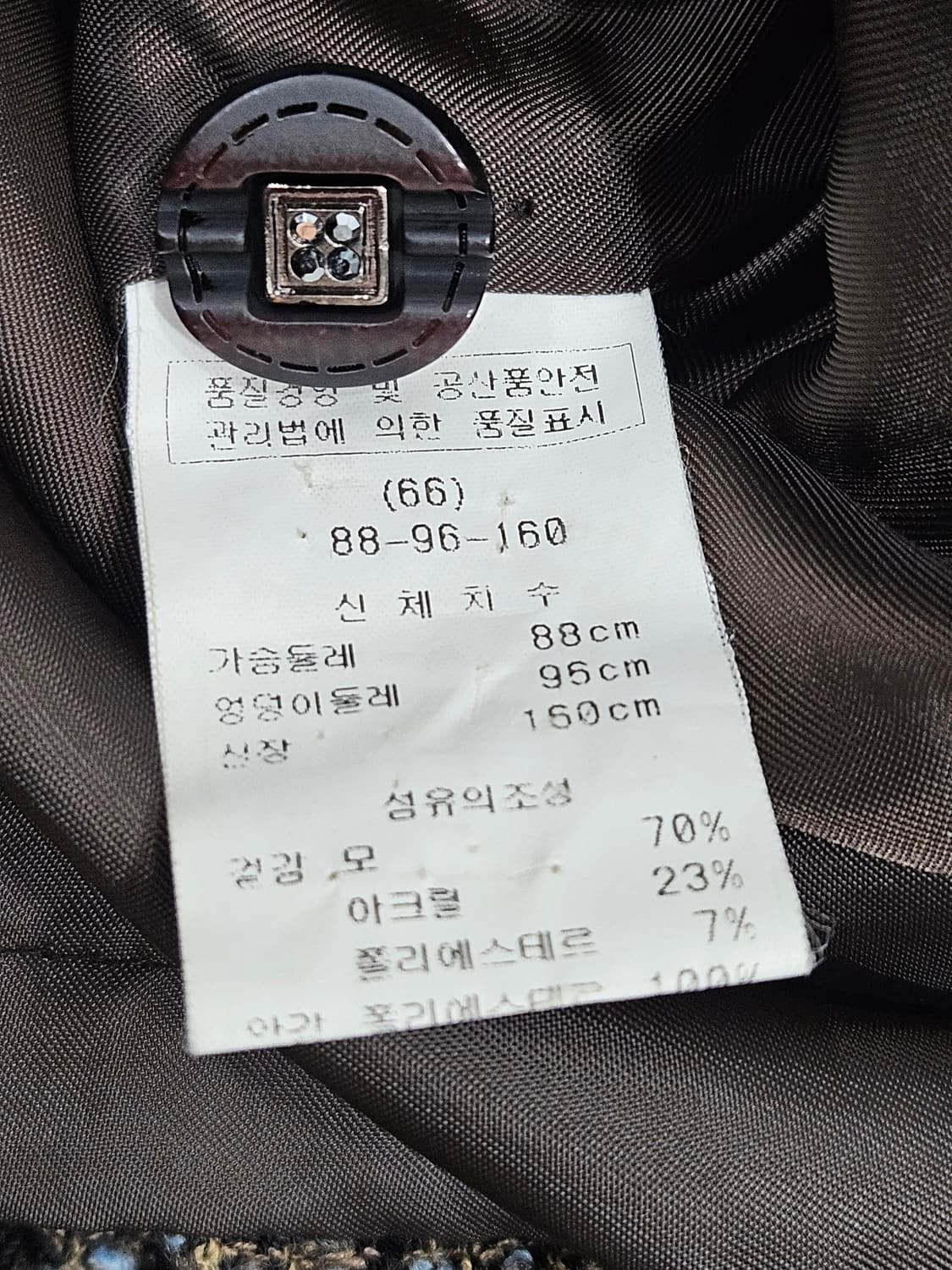 이헌영 모혼방 트위드 소가죽 트리밍 집업 자켓 66 상품이미지3