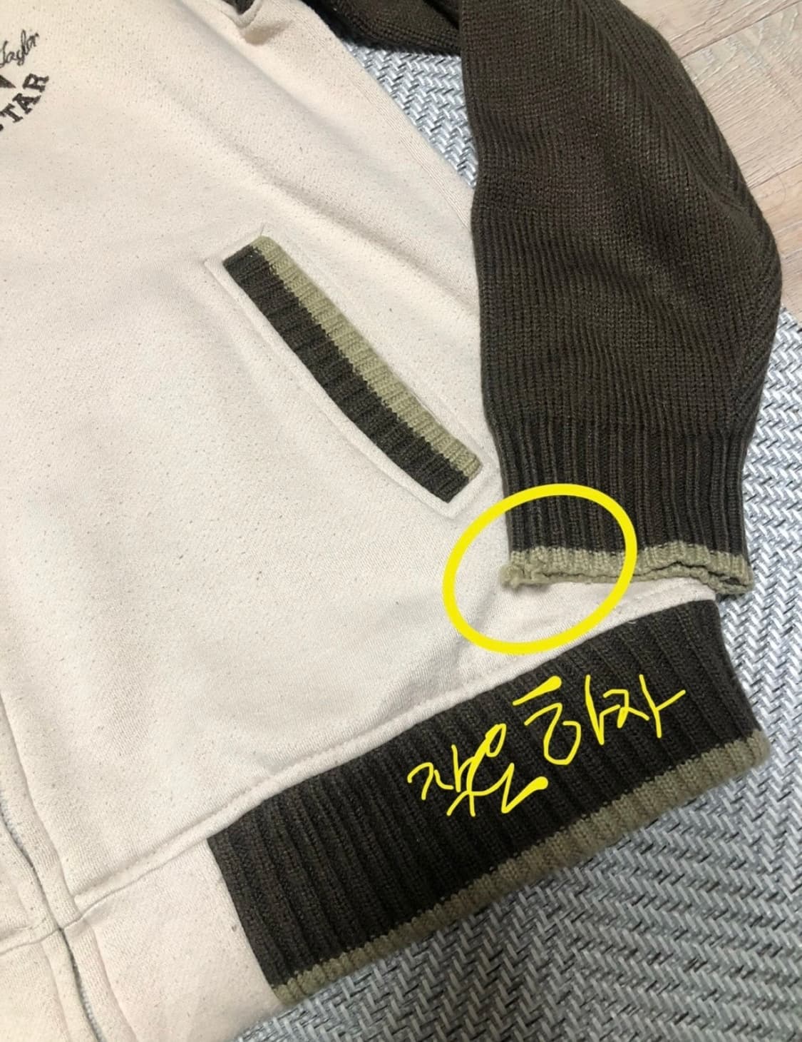 빈티지 컨버스 브라운 카키 니트 집업 상품이미지5