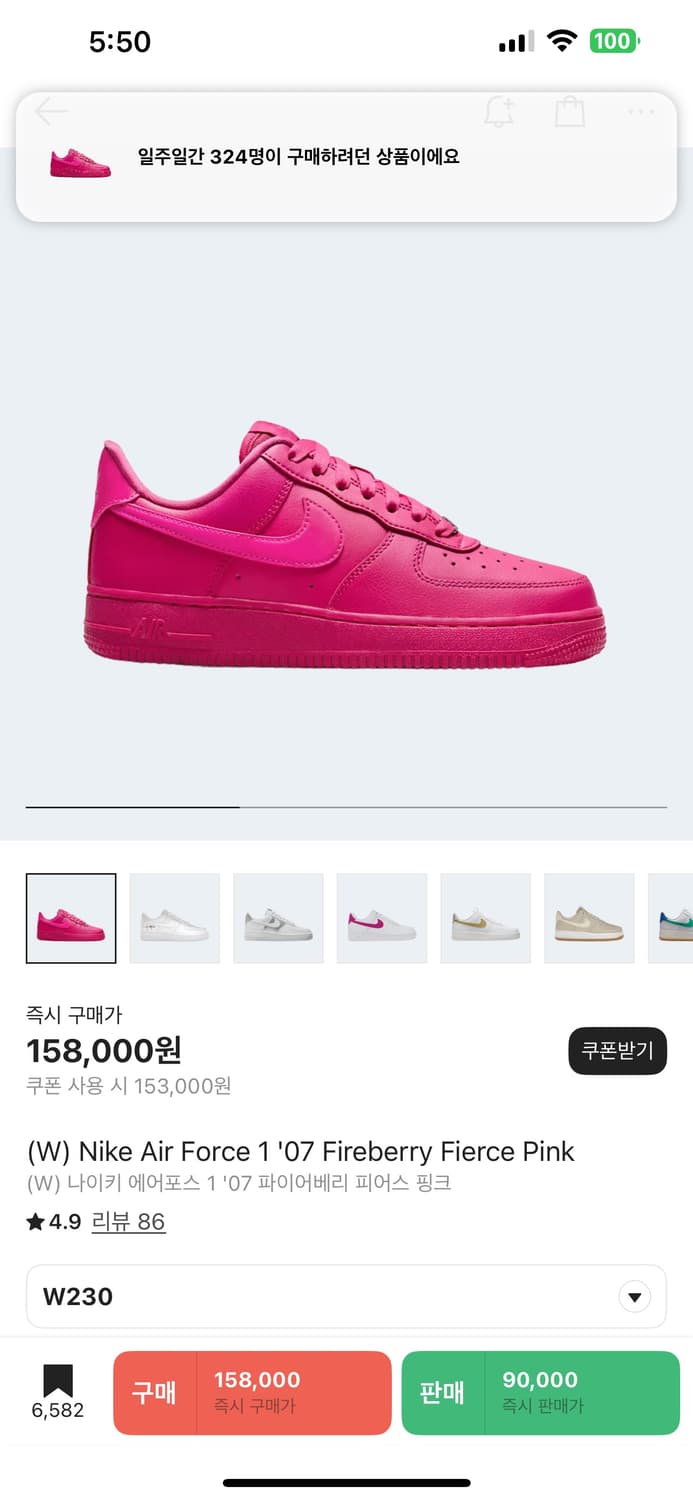 나이키 에어포스 1 '07 파이어베리 피어스 핑크 상품이미지1