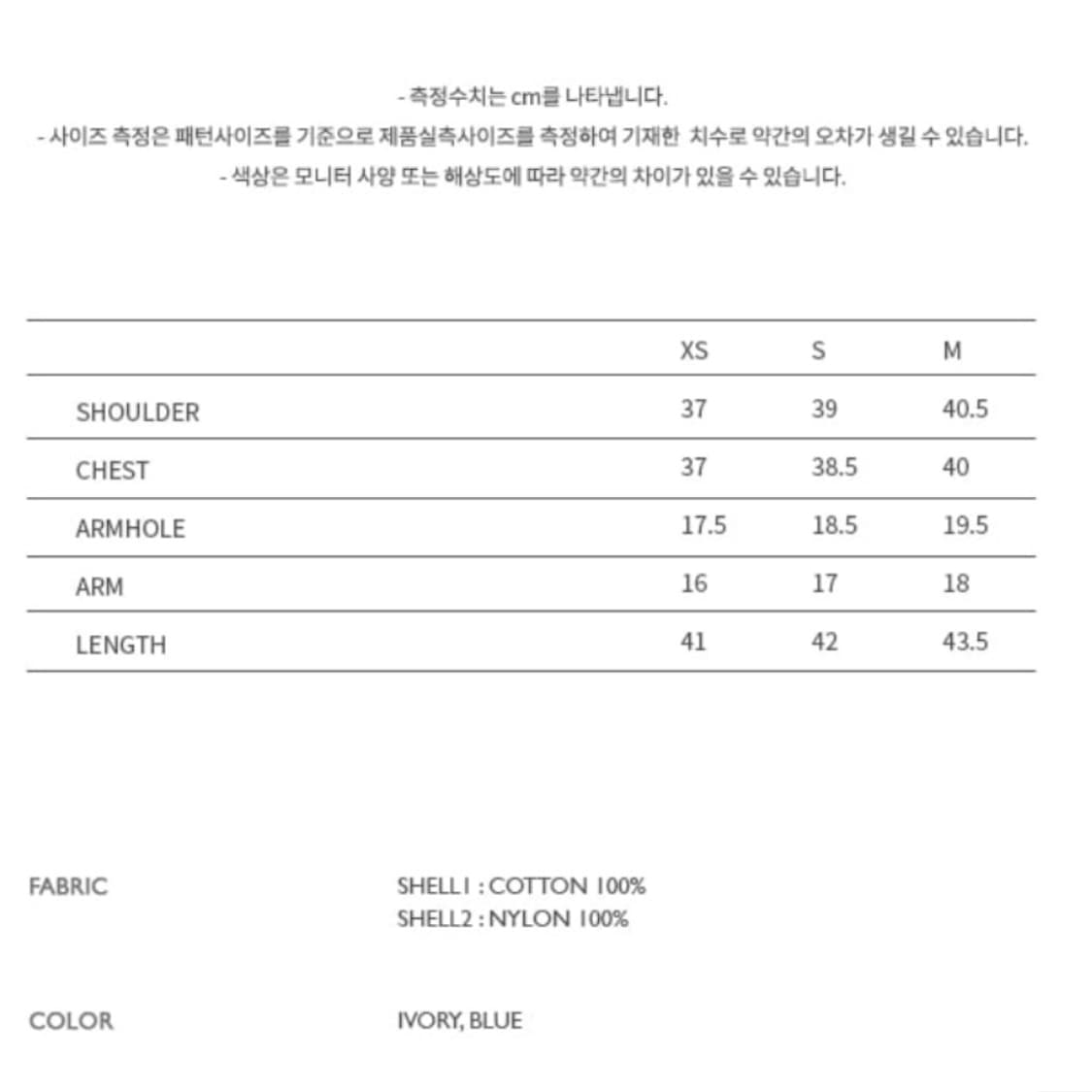 앤더슨벨 란제리 니트 카라 탑 S 상품이미지2
