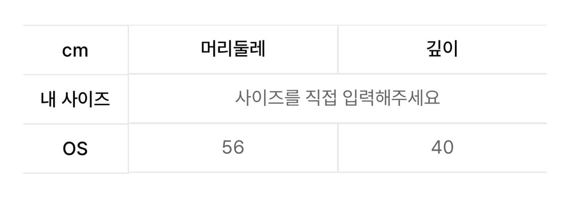 미세키서울 투 버튼 후디 바라클라바 아이보리 balaclava IVORY 상품이미지2