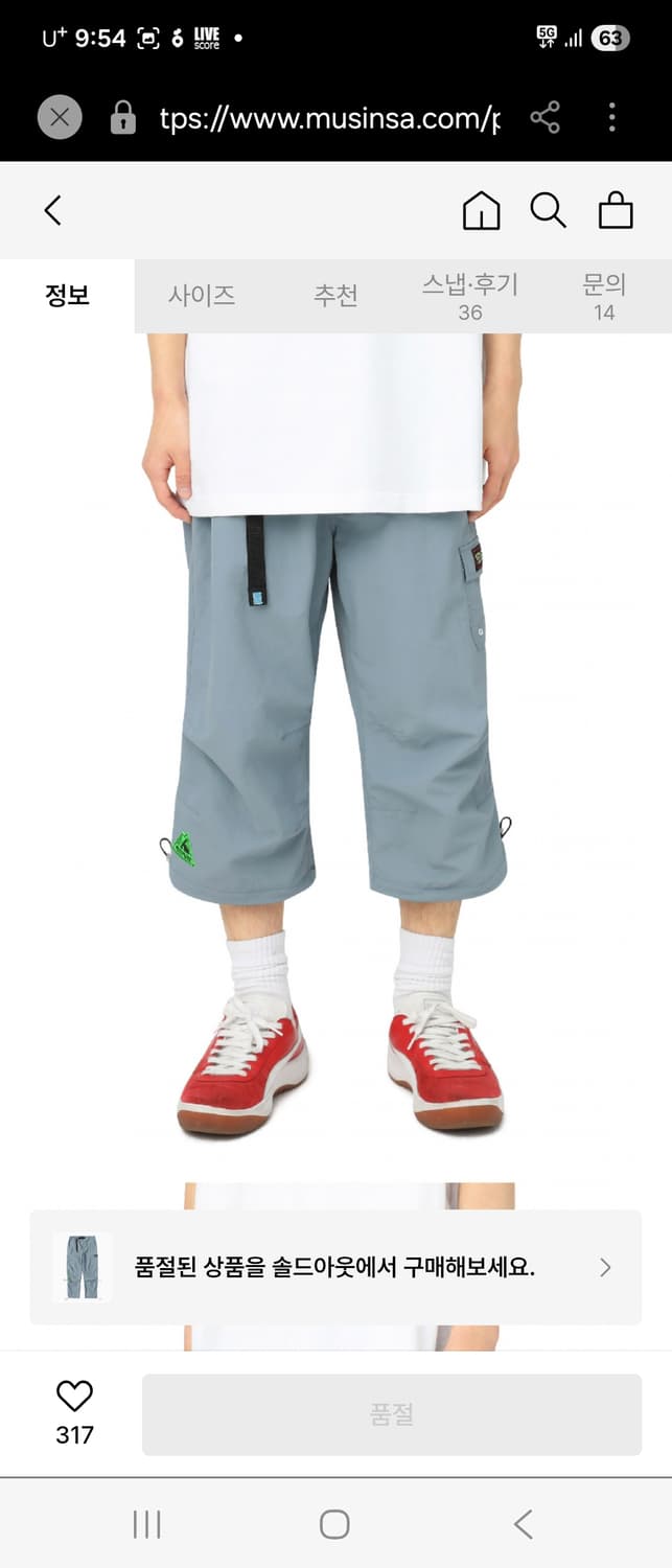 L) 예스아이씨 컨버터블(7부) 피셔맨 팬츠 팝니다 상품이미지6