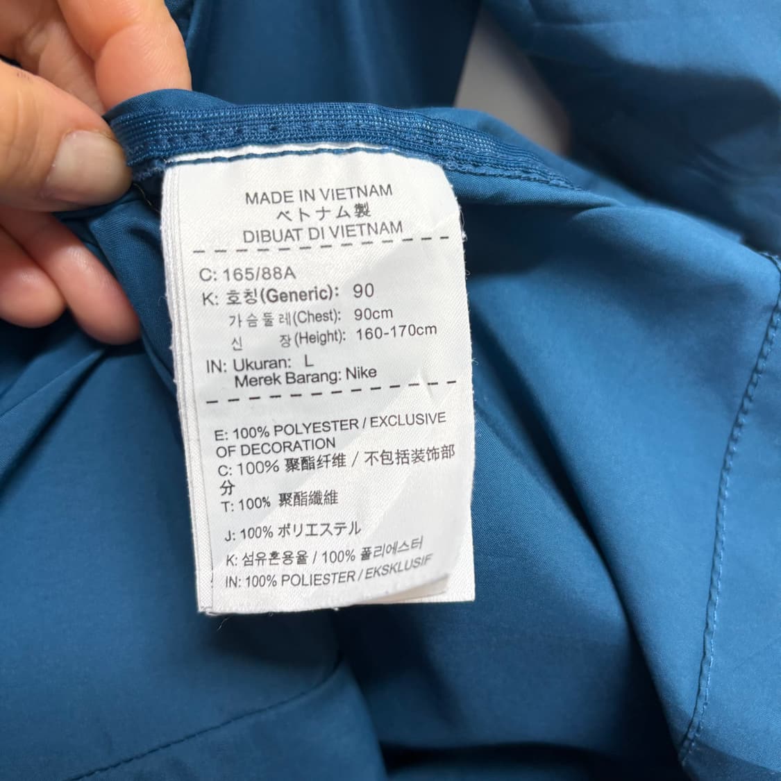 Nike 나이키 런닝 윈드브레이커 바람막이 L  상품이미지6