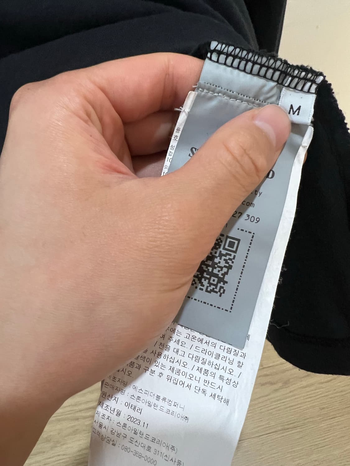 24fw 스톤아일랜드 긴팔카라티 105-107 상품이미지3