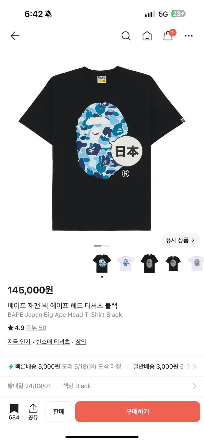 베이프 제펜 반팔 xl 상품이미지1
