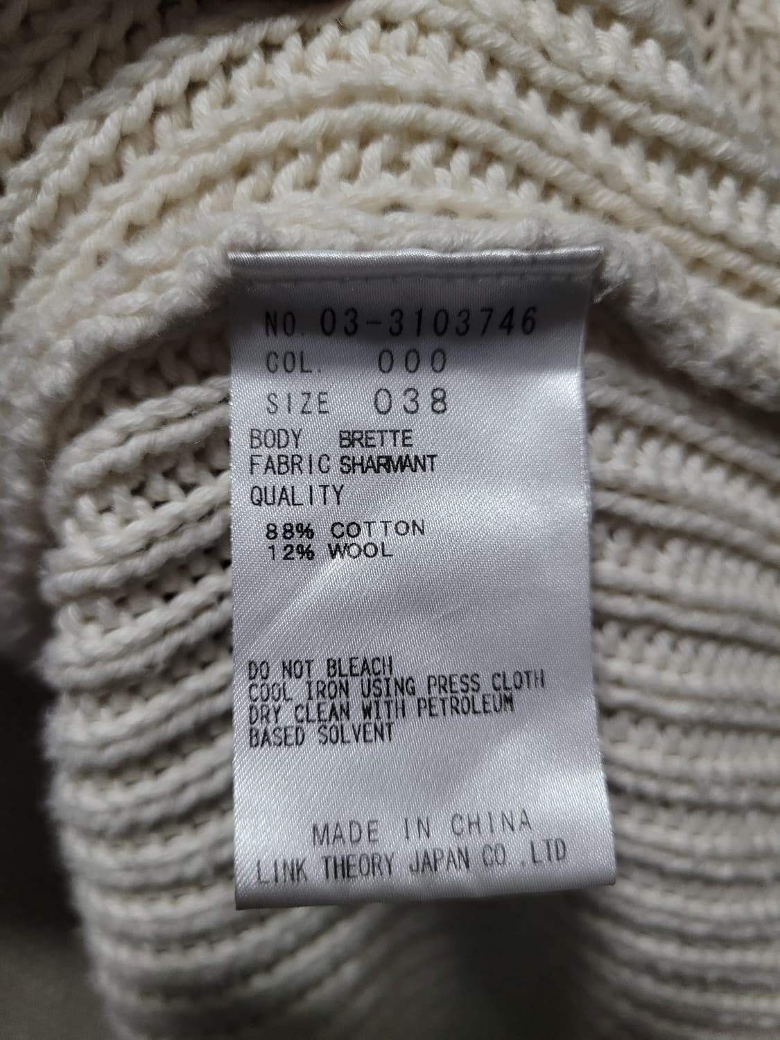 Theory 띠어리 오픈 니트 가디건 상품이미지6