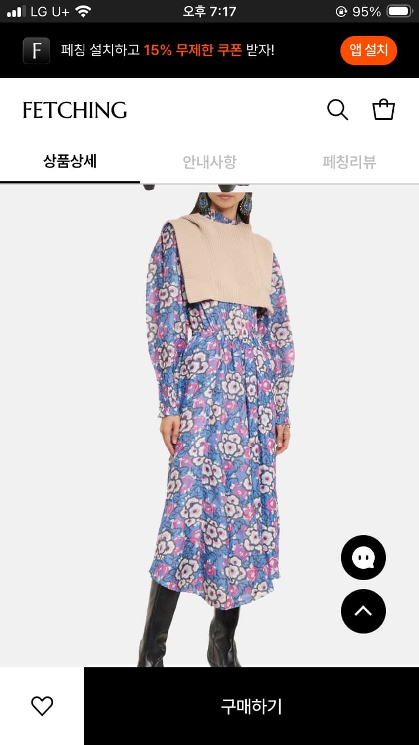 이자벨마랑 진니 후드 스카프 파울라드 상품이미지4