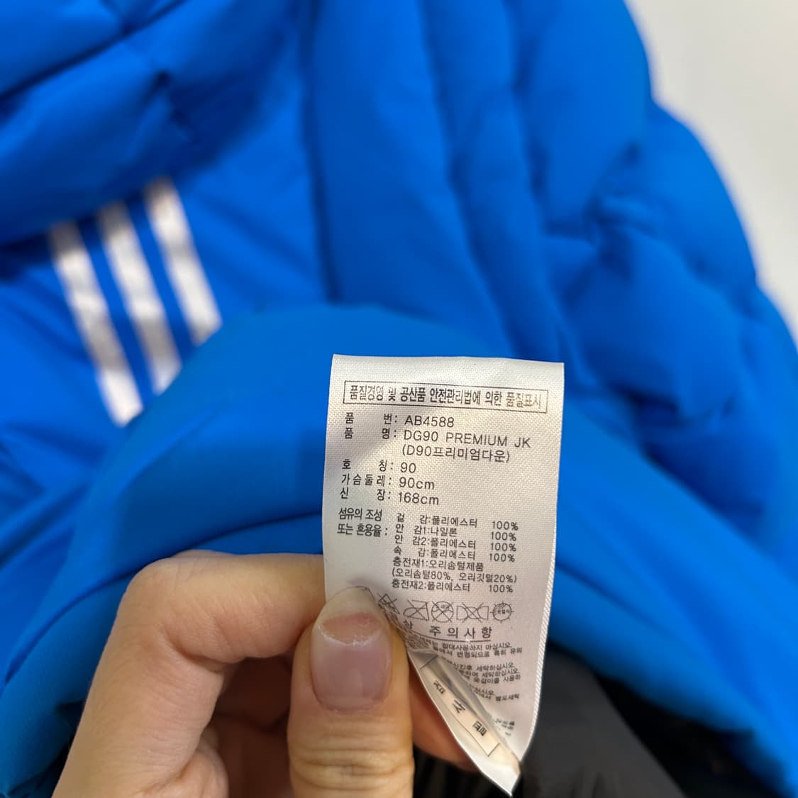 아디다스 프리미엄 덕다운 90 남녀공용 상품이미지3