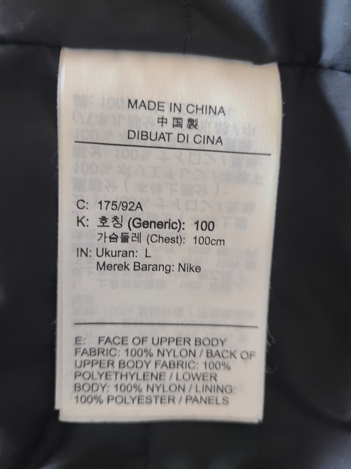 나이키 테크 팩  CK0698-010 합성 필 후디 자켓 상품이미지8