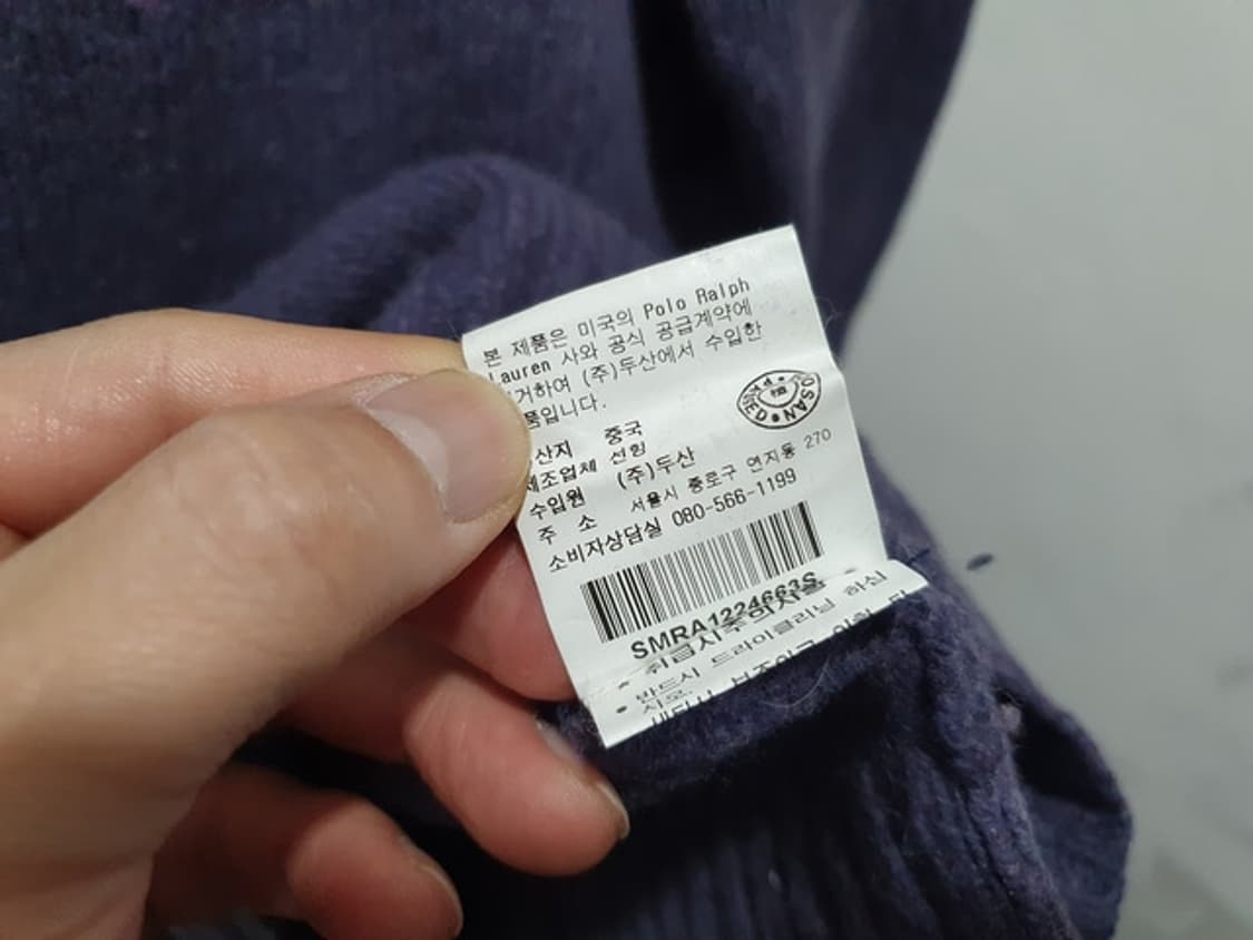 POLO 폴로 앙고라 니트 (MAN M-95) 상품이미지5