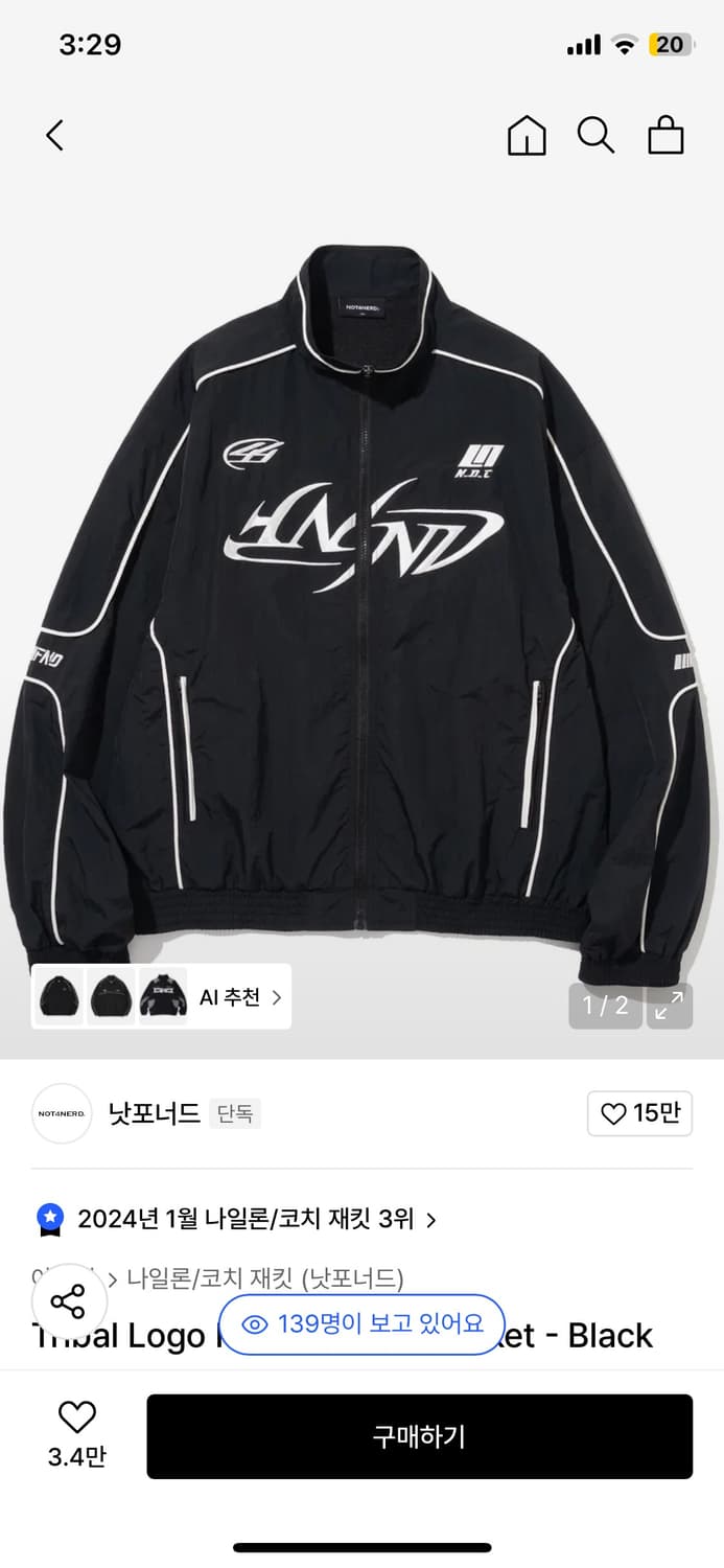 낫포너드 나일론 바람막이 셋업 상품이미지2