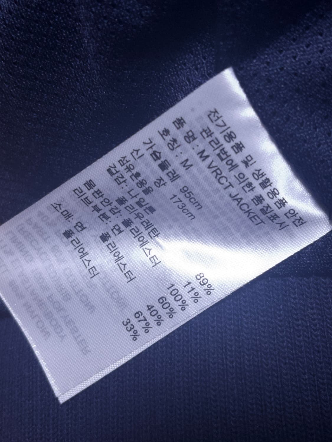 아디다스 바시티 자켓 상품이미지5