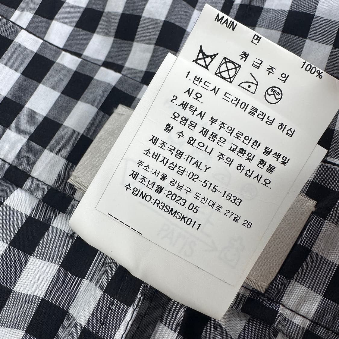 데바스테 23 로고 언발 체크 스커트 상품이미지4