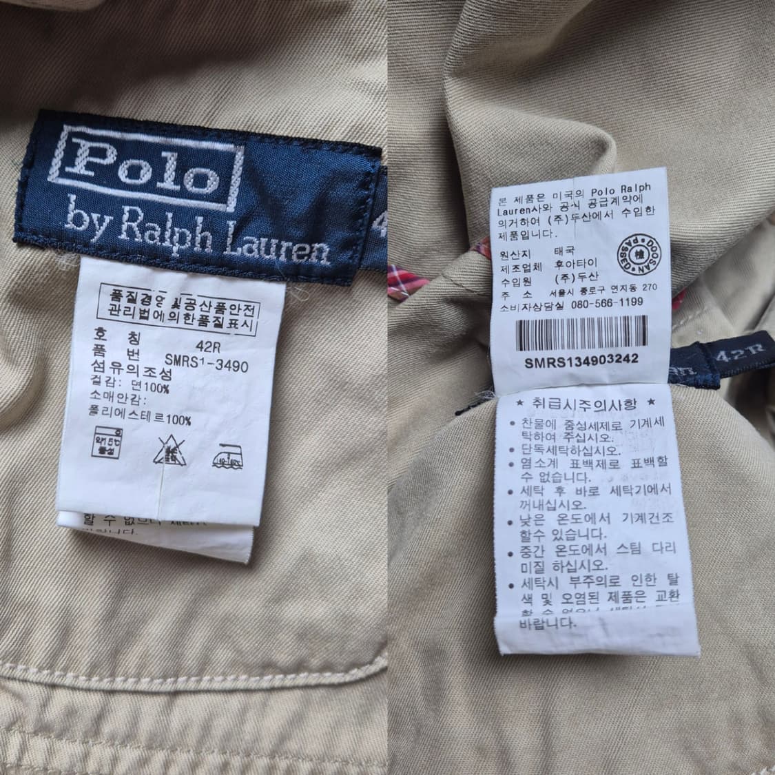 [42R] 폴로 랄프로렌 코튼 블레이저 자켓 상품이미지9