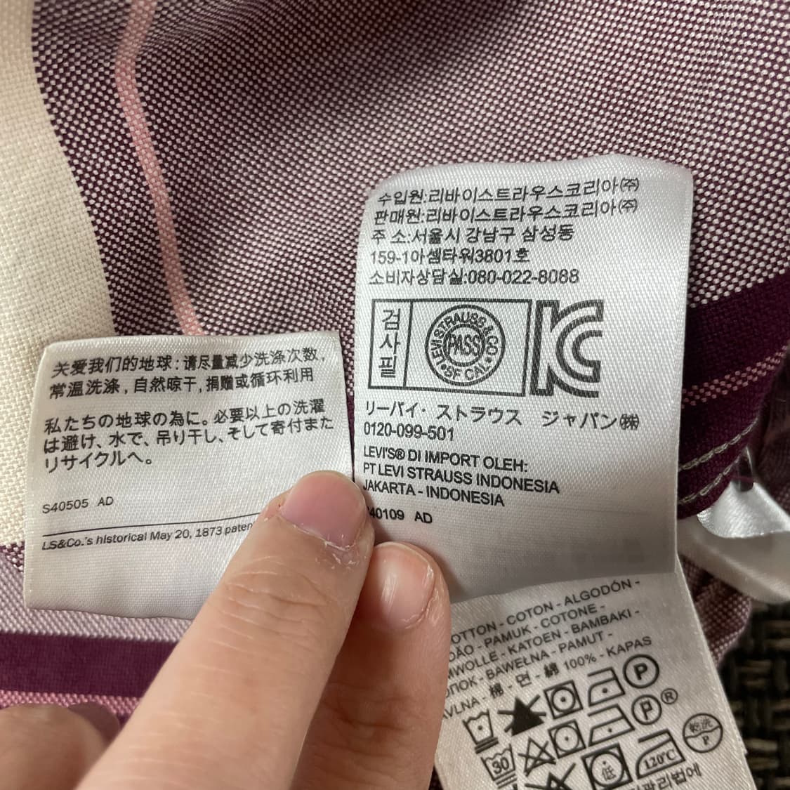 리바이스 아이보리 버건디 체크 투포켓 체크셔츠 M 상품이미지6