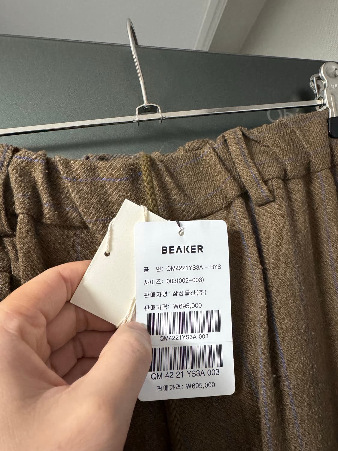 요코사카모토 셋업 (비이커 구매) 상품이미지3