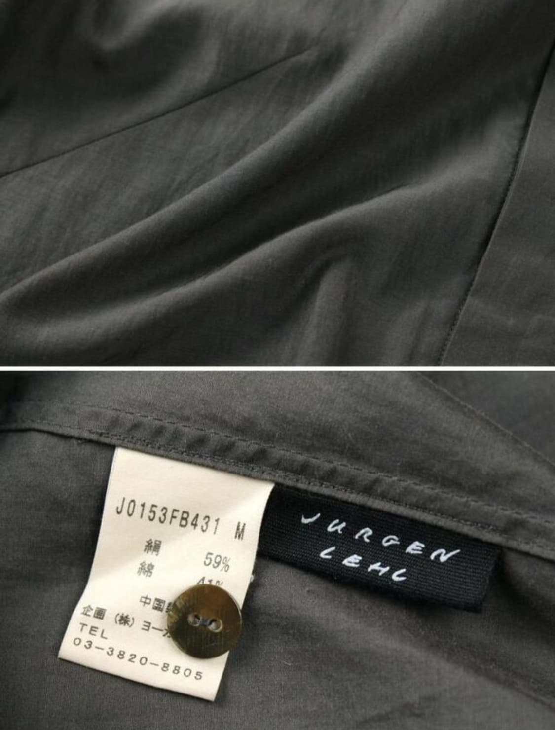 JURGEN LEHL
Silk Blend Shirt 상품이미지5