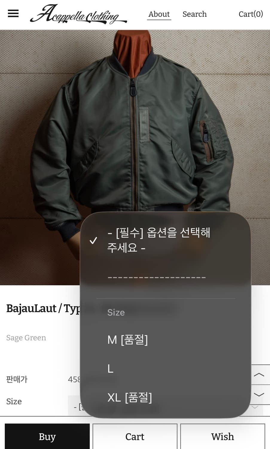 아카펠라클로딩 바자우라우트 l2b m size 상품이미지3