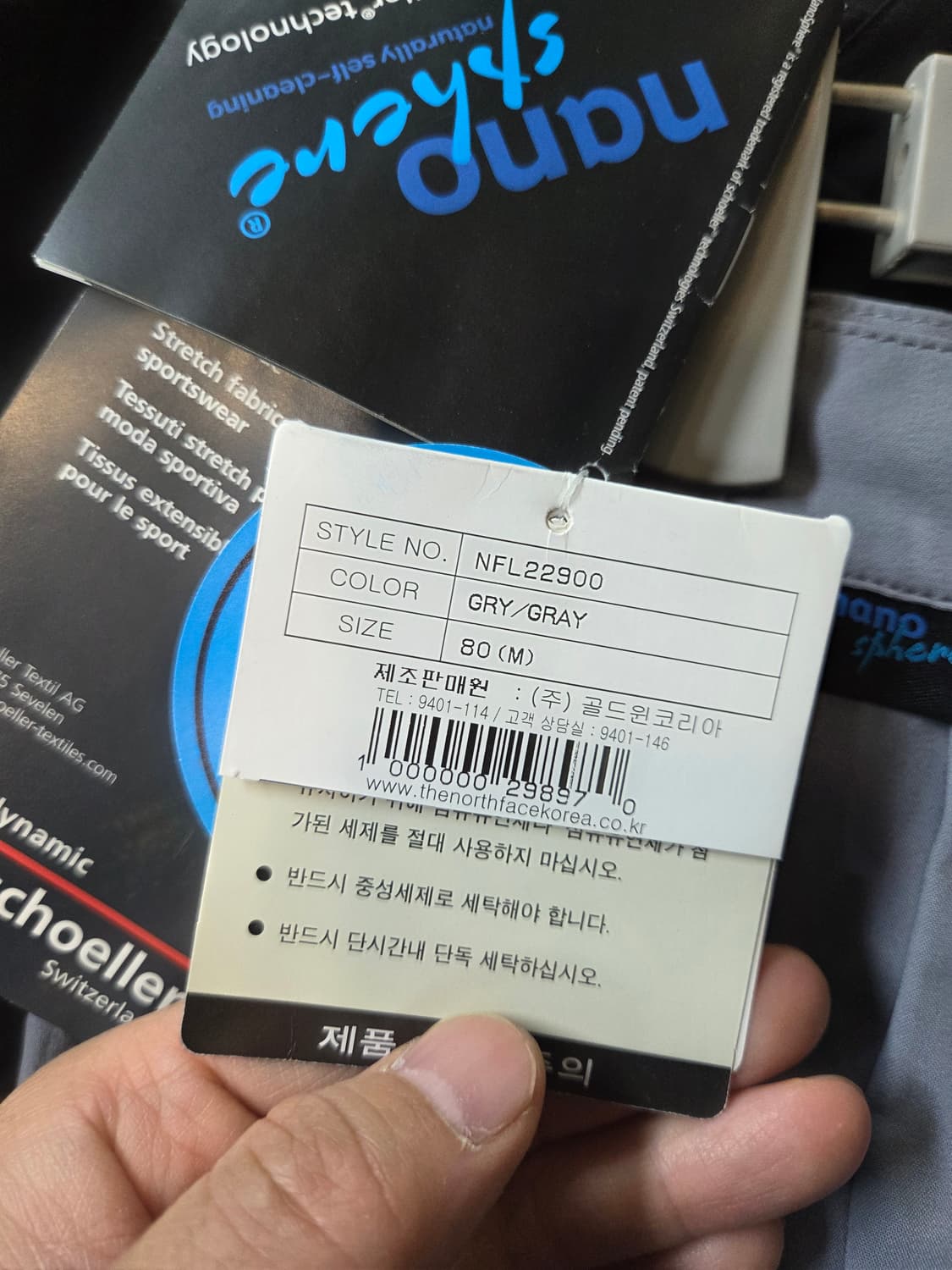 노스페이스 쿨면 기능성 등산팬츠 대략 28 29  상품이미지4