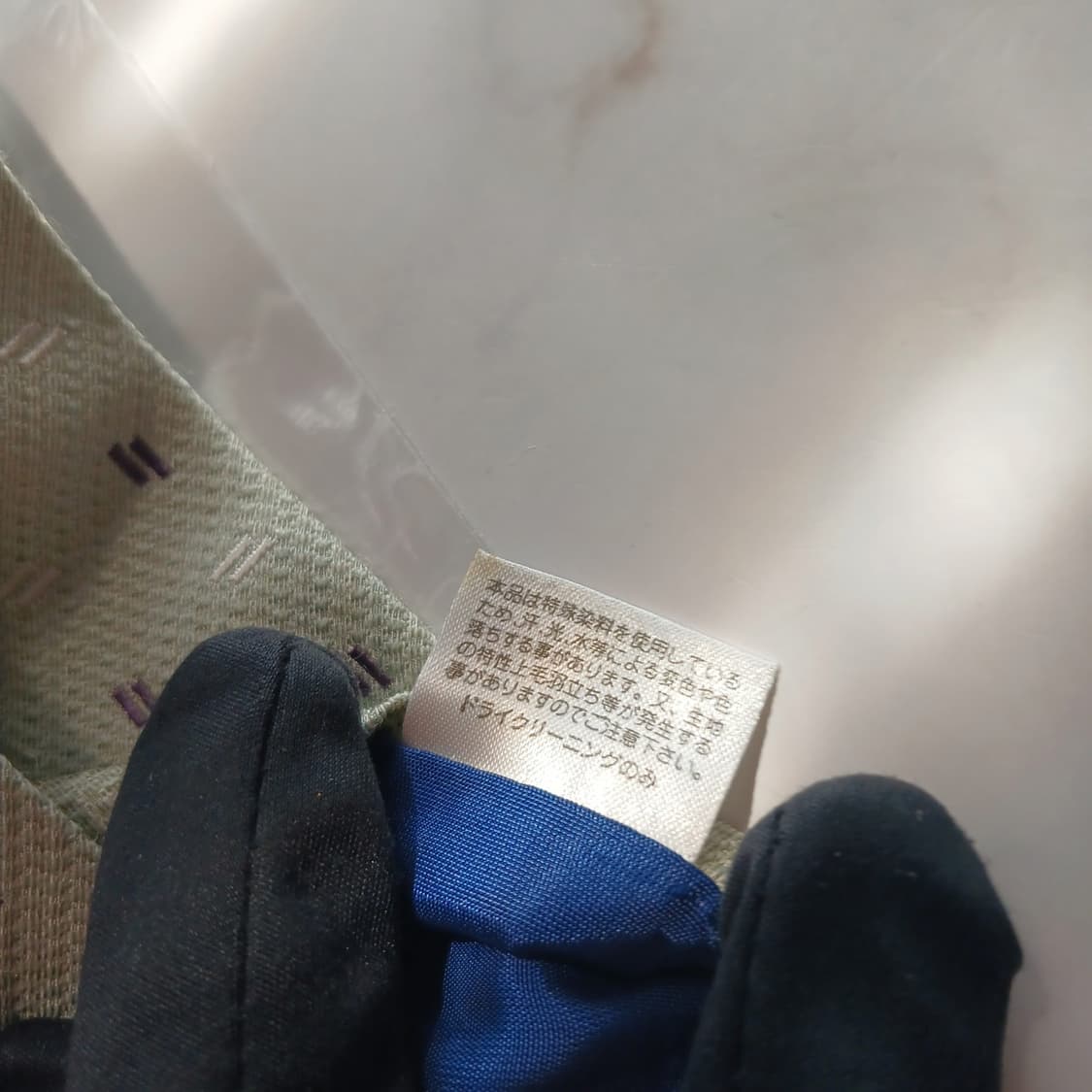 꾸레쥬 실크 혼용 민트 자수 패턴 넥타이 9.1cm A-등급 A17967 상품이미지8