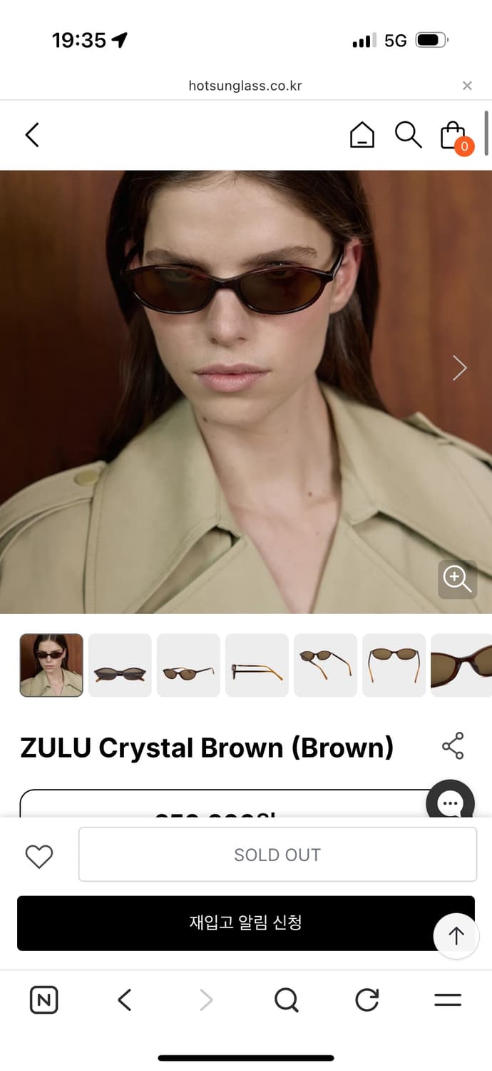 쉬보크 줄루 브라운 상품이미지1