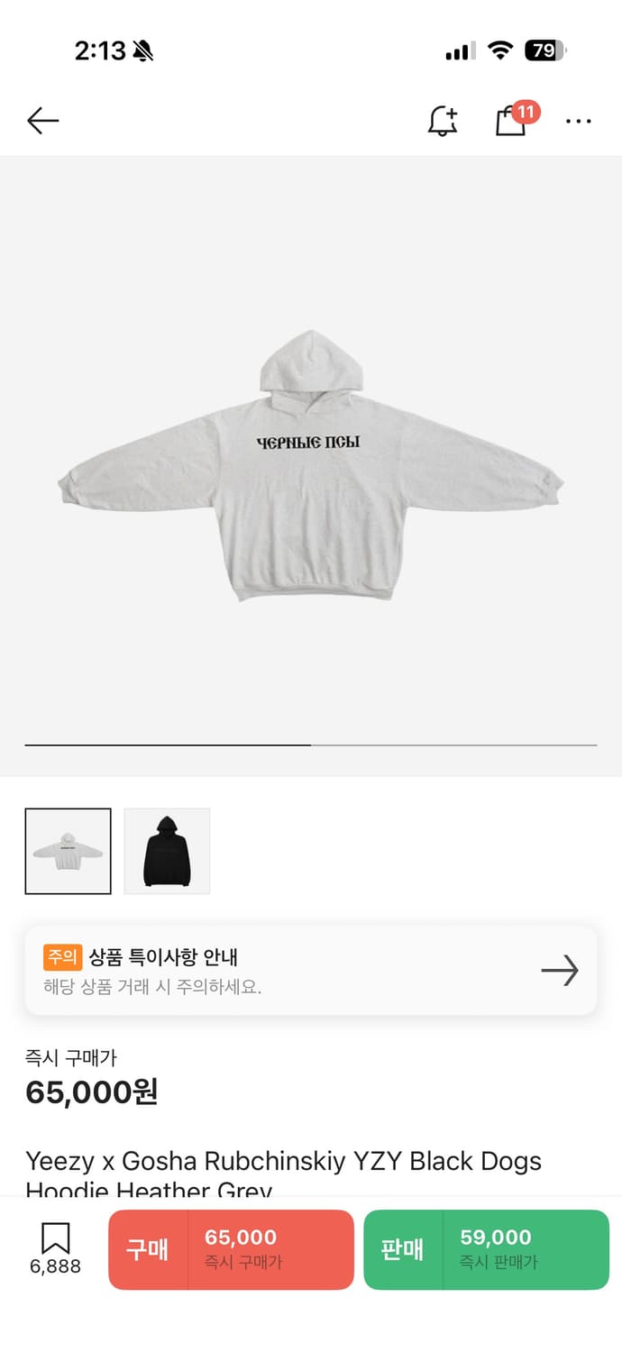 이지 후드 2사이즈 상품이미지1