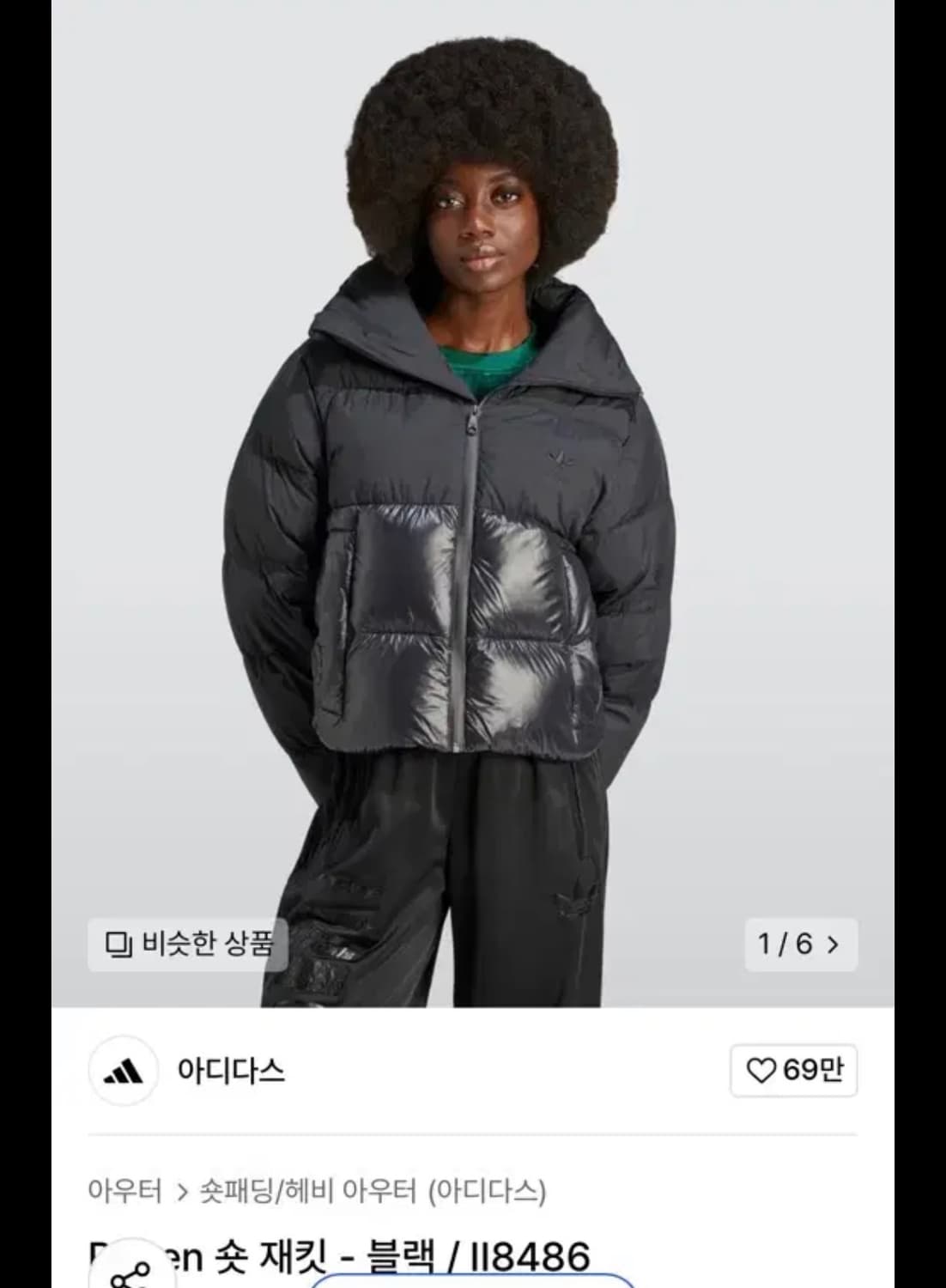 아디다스 숏패딩 s 상품이미지1