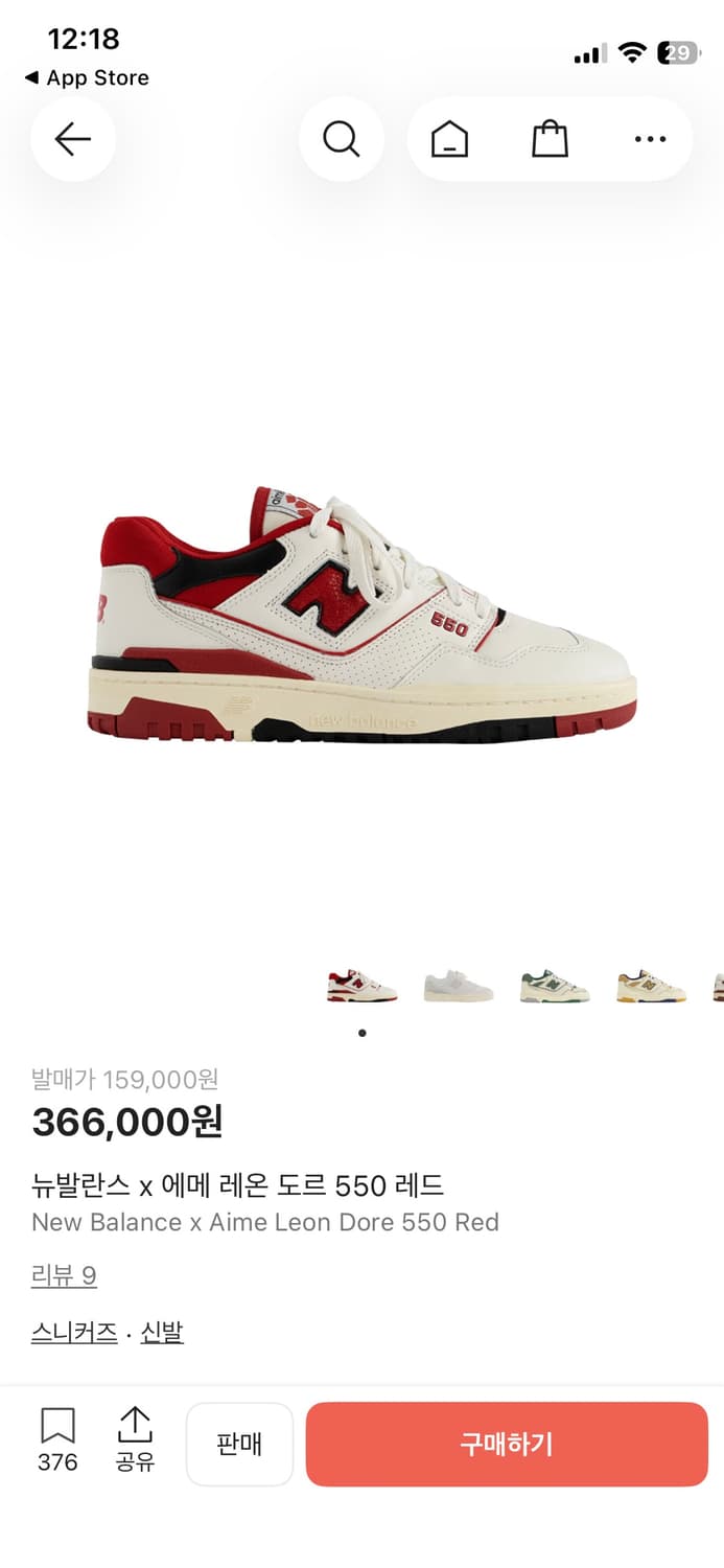 뉴발란스 에임레온도르 550 265 상품이미지6