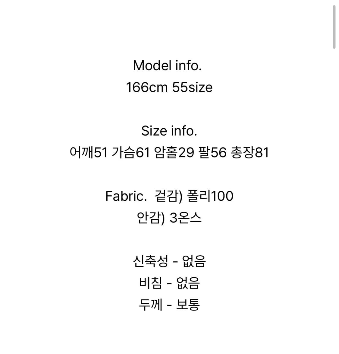 베이비랩 블랙 레더 자켓  상품이미지4