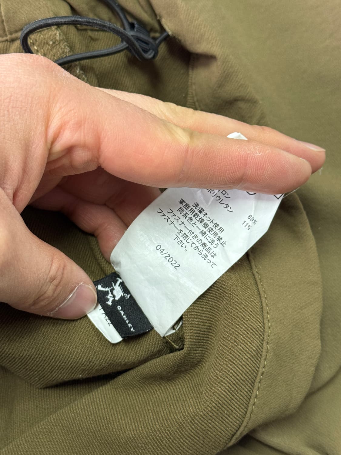 오클리 나일론 카키베이지 바람막이 XXL 상품이미지7