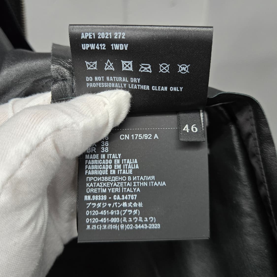 새상품 / 프라다 삼각로고 램스킨 레더 가죽 자켓 46 상품이미지6