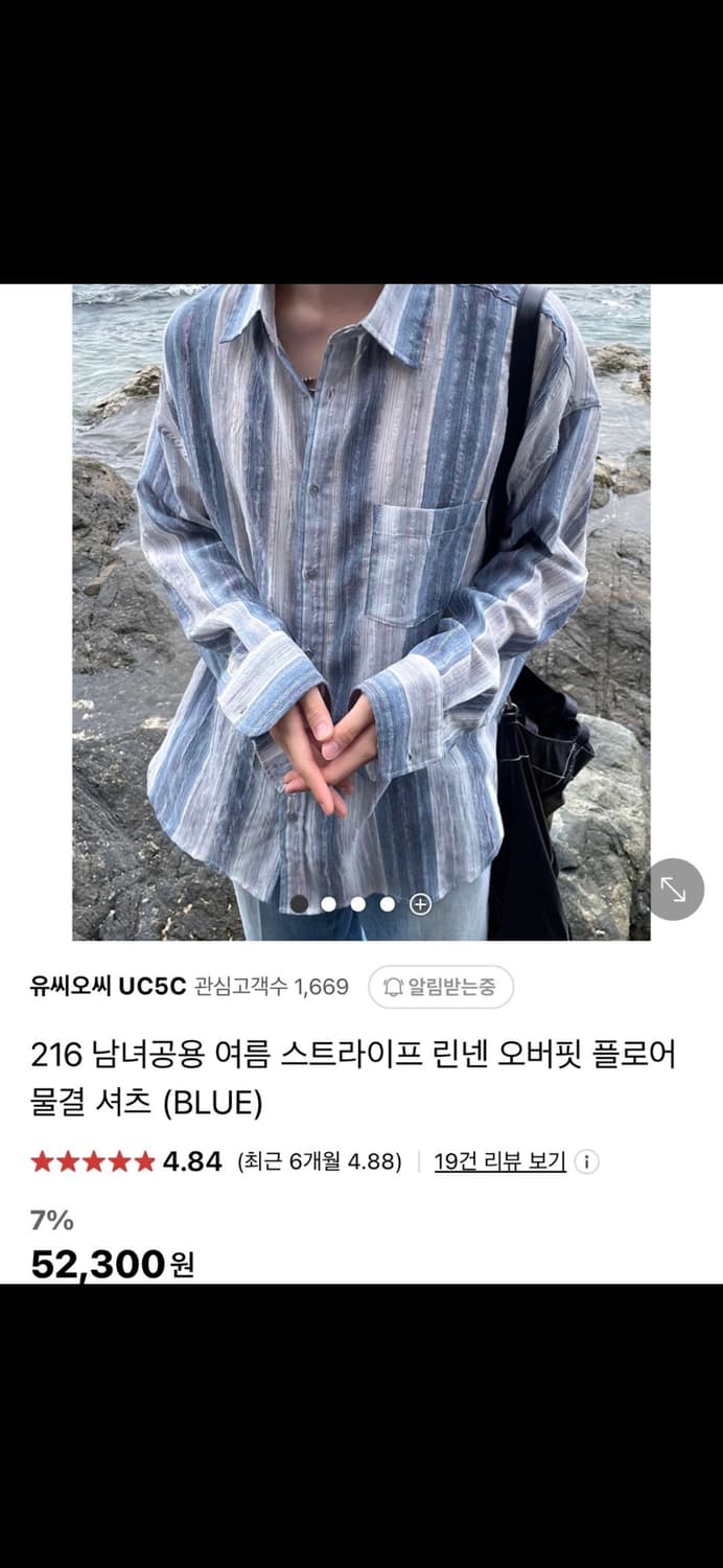 스트라이프 린넨 오버핏 플로어 물결 셔츠 새상품 상품이미지2