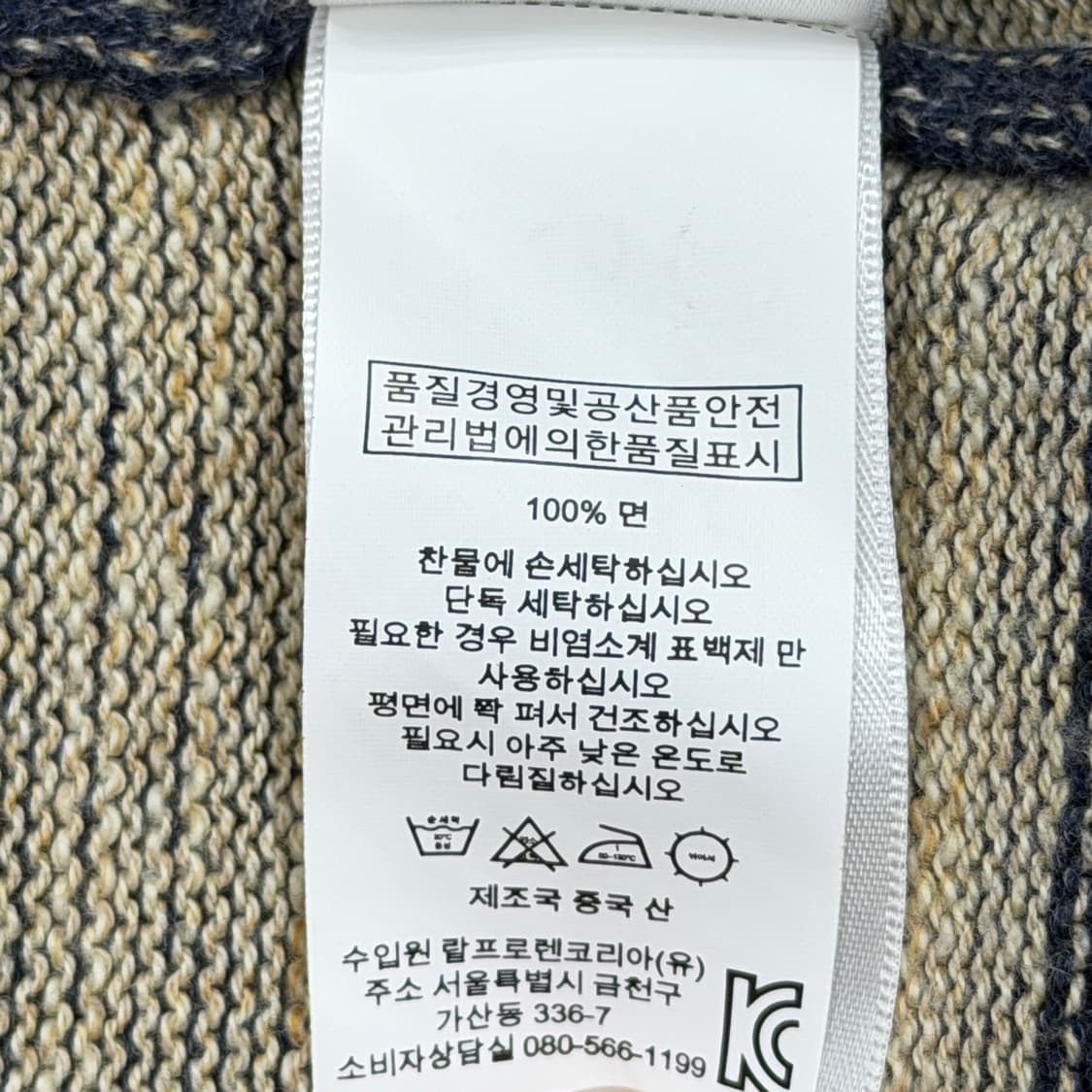 데님앤서플라이 랄프로렌 니트 맨투맨 L 상품이미지6