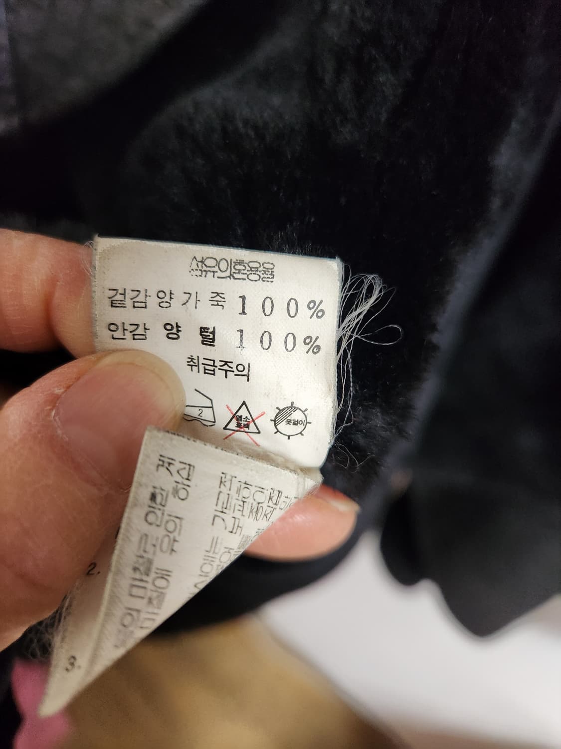 블랙 양털 무스탕  여성 77~88 상품이미지6