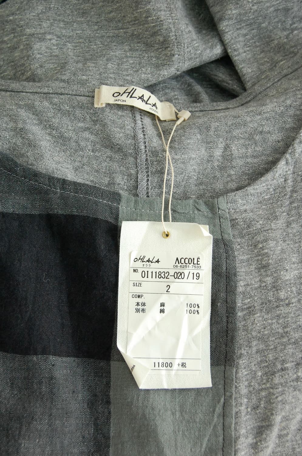 Ohlala layered one piece 상품이미지7