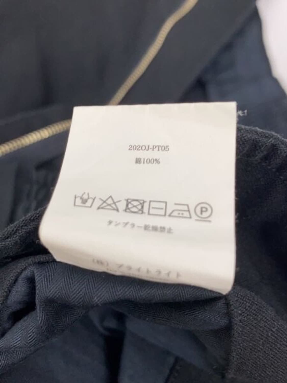 (32) 올드조 팬츠 상품이미지9