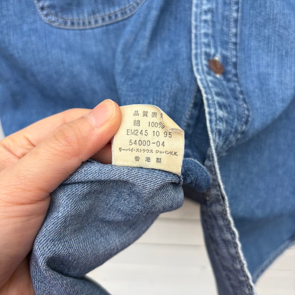 Levi’s 90s 리바이스 데님 셔츠 상품이미지10