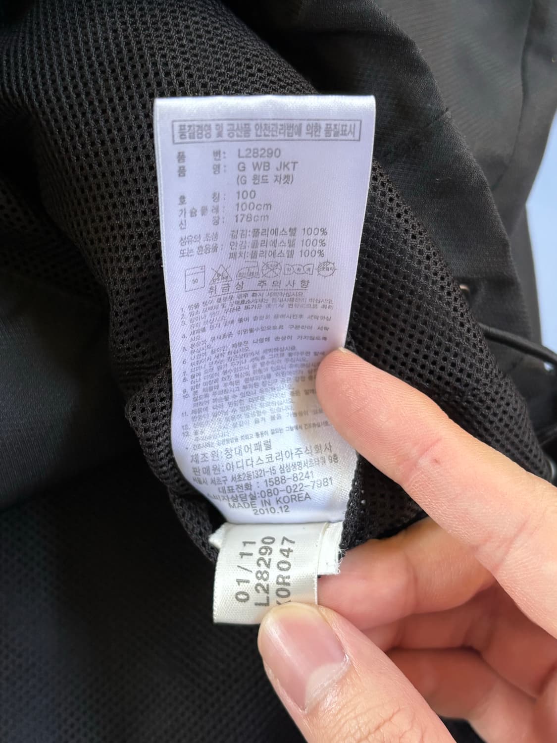 아디다스 올드스쿨 롯데자이언츠 바람막이 상품이미지5