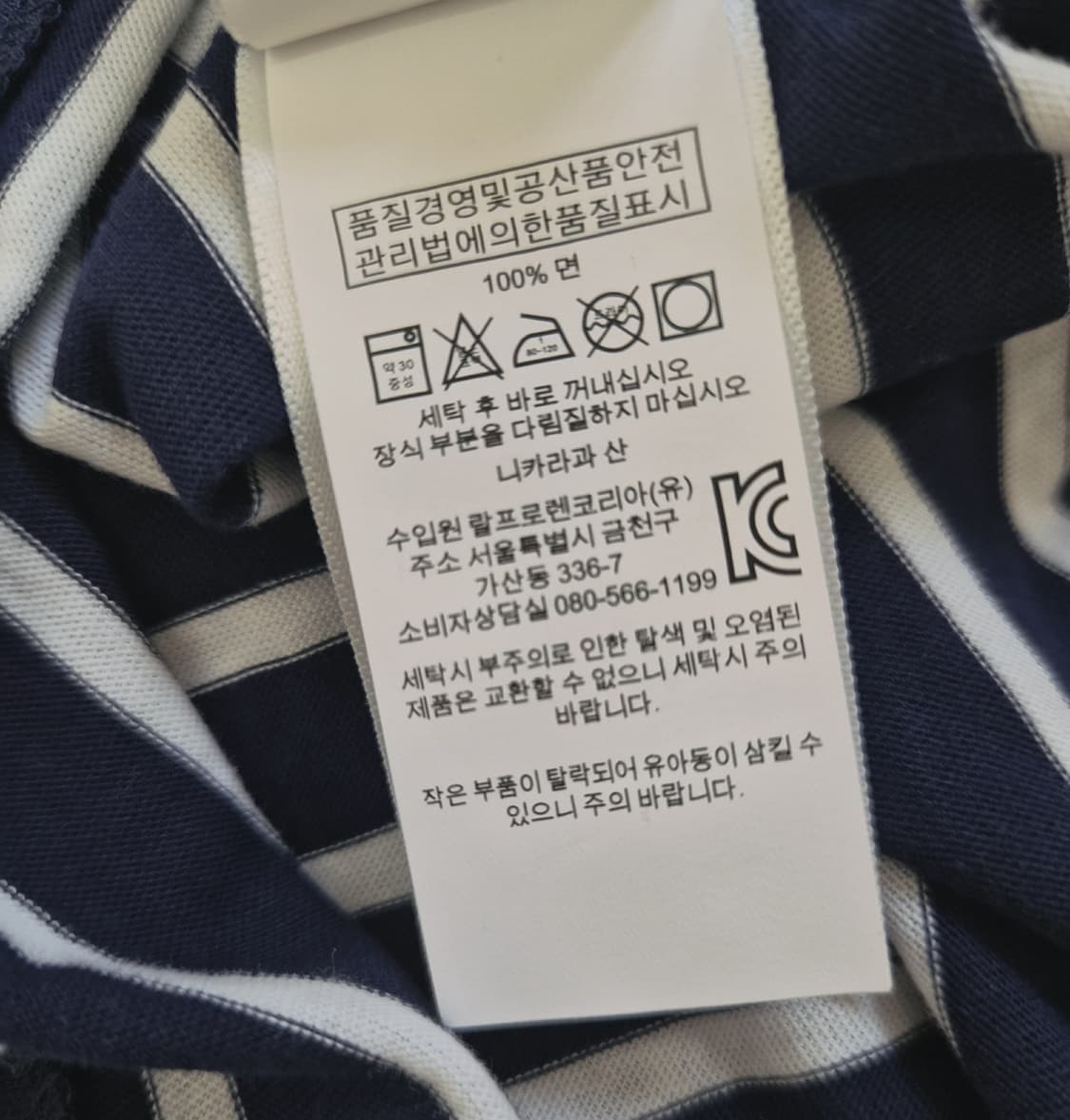 ​[택채 새제품] 폴로 랄프로렌 스트라이프 반팔 원피스 상품이미지9