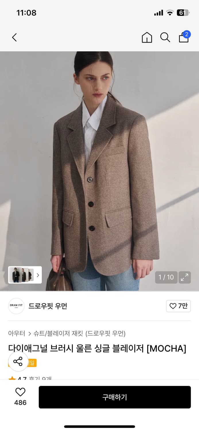 (S) 드로우핏 우먼 다이애그널 브러시 울른 싱글 블레이저 판매 상품이미지2